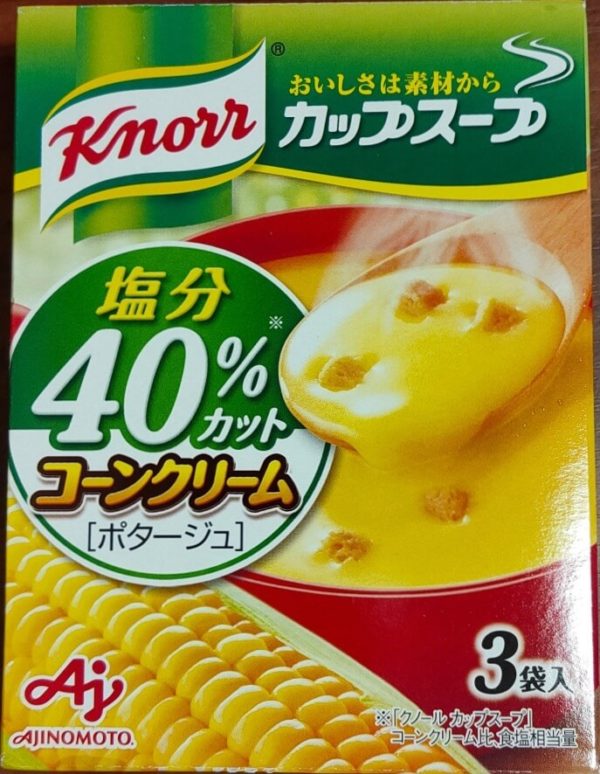 味の素クノールカップスープ塩分40%カット